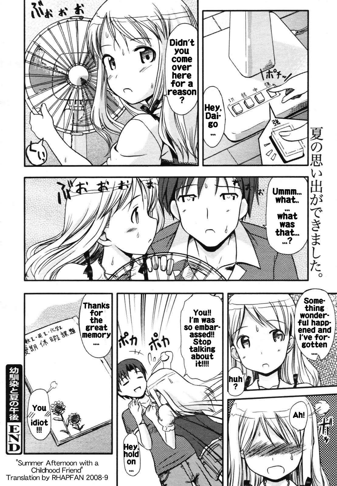 A Summer Afternoon With A Childhood Friend Chapter 1000 Page 21